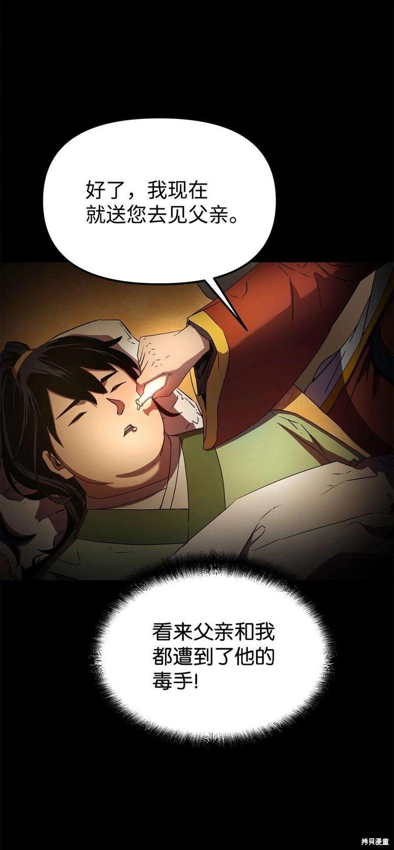 第02话