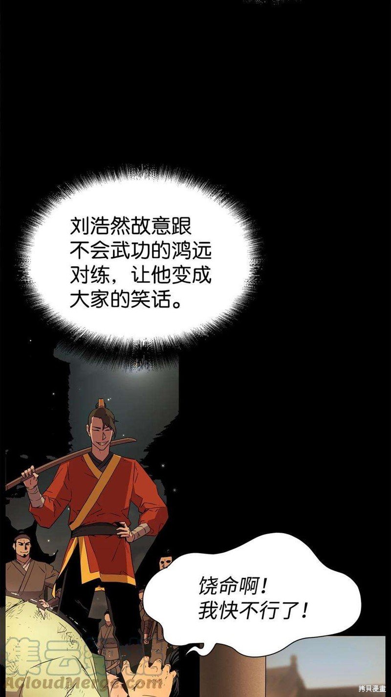 第02话