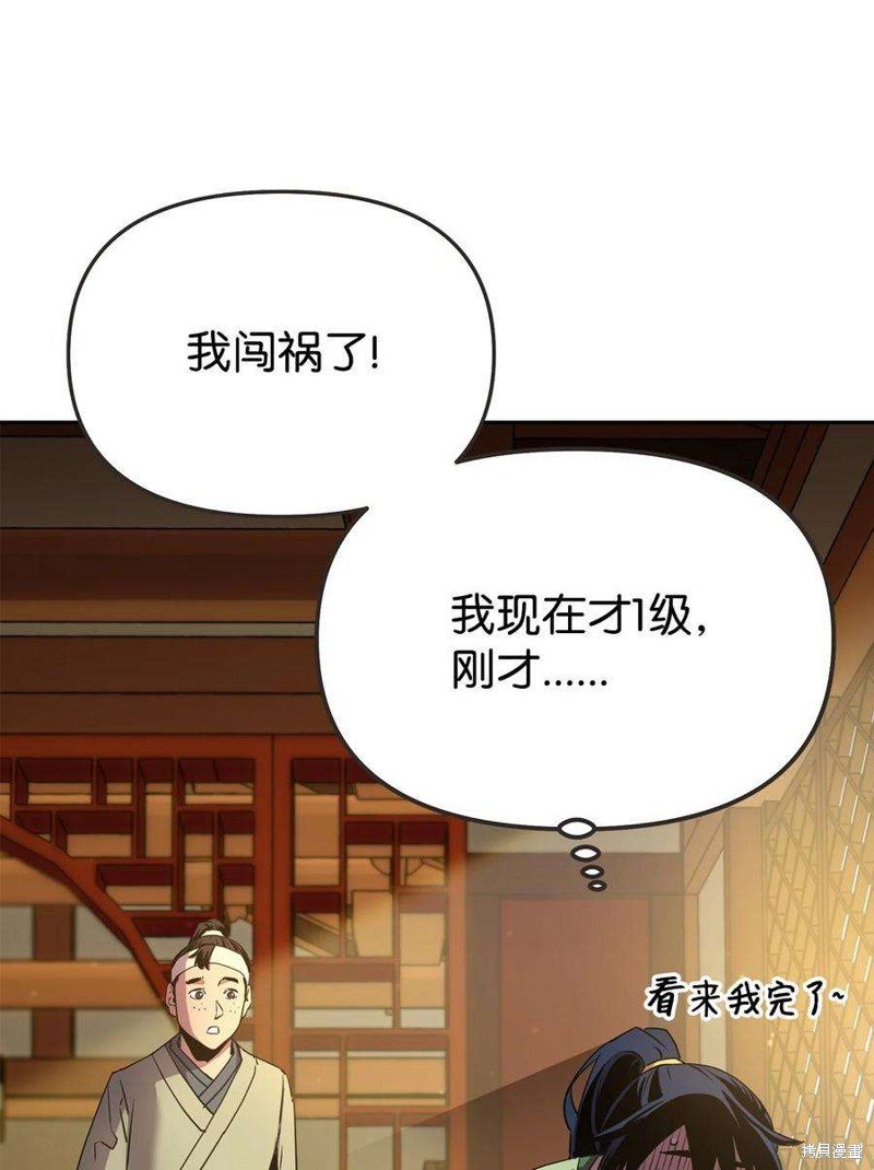 第02话