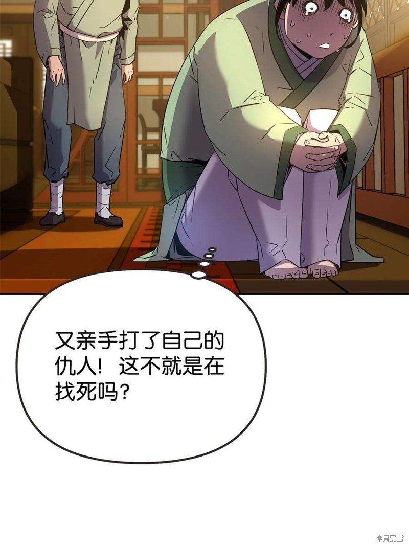 第02话