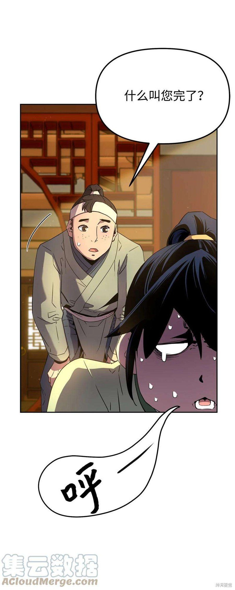 第02话
