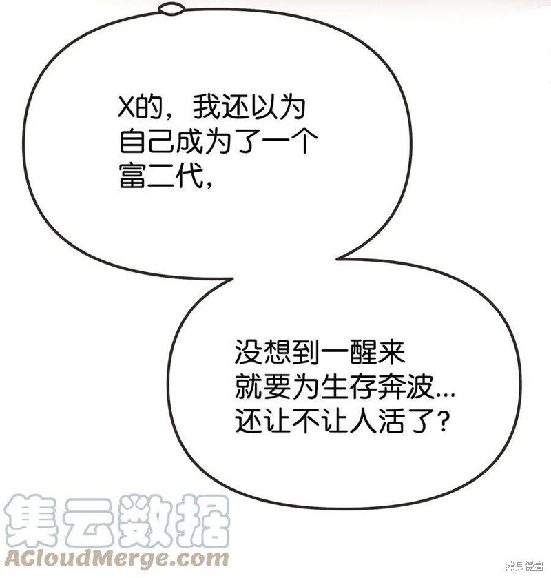 第02话