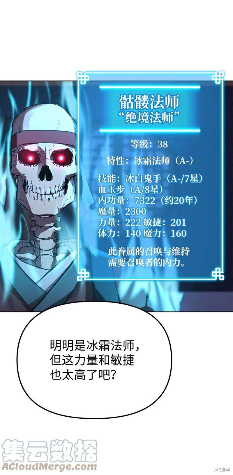 第25话