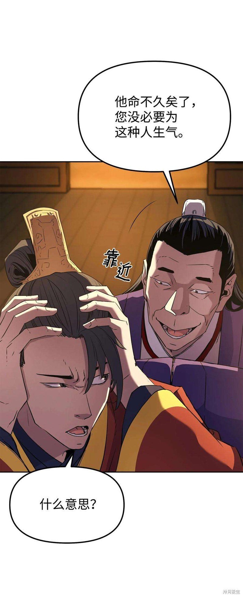 第03话