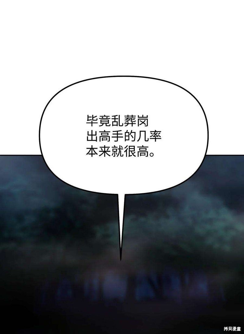 第03话