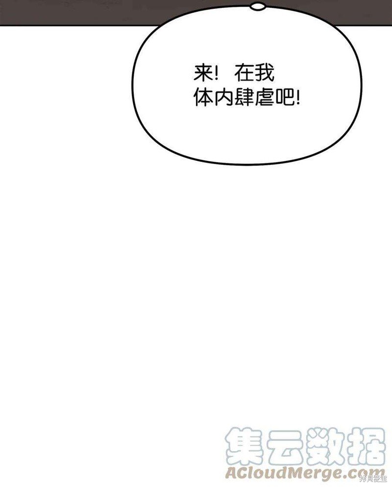 第03话