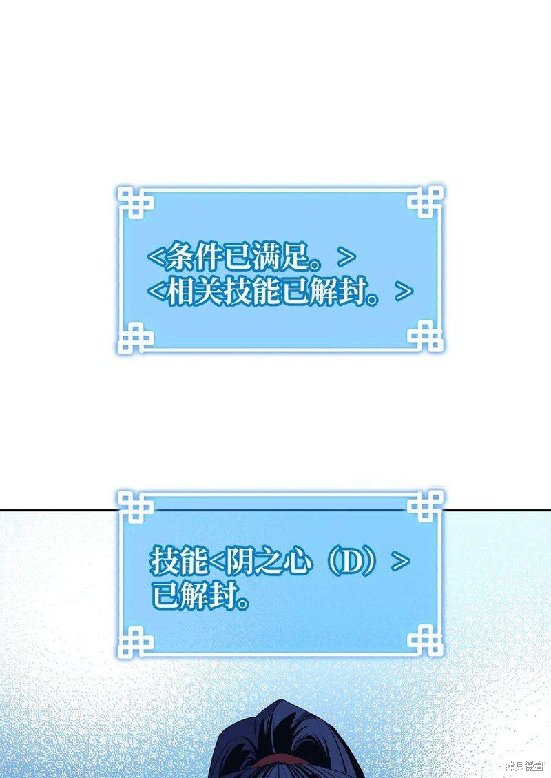 第03话