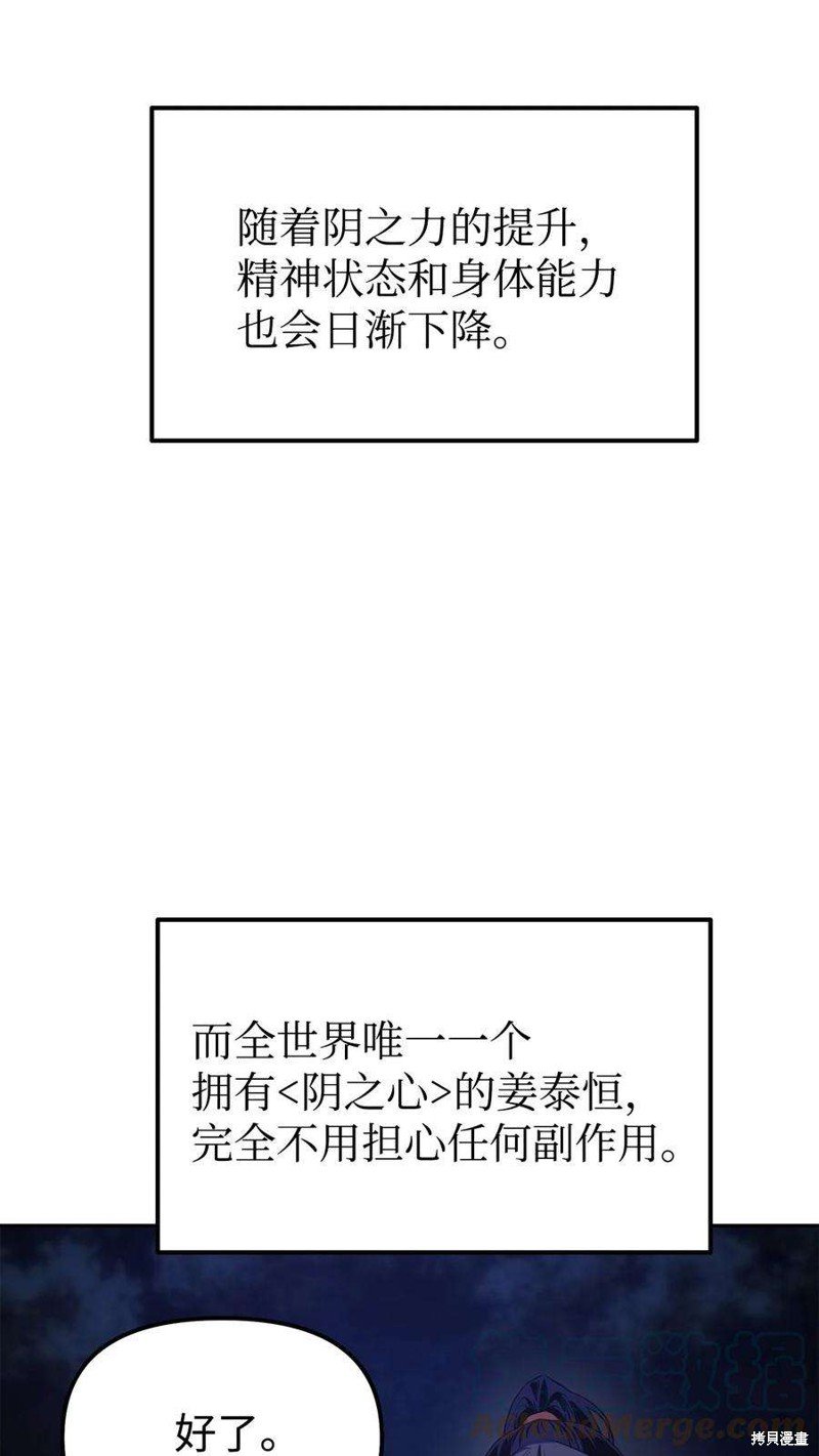第03话