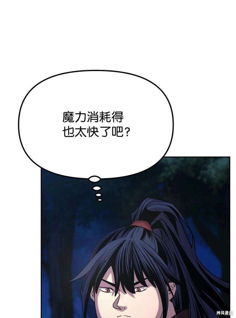 第03话