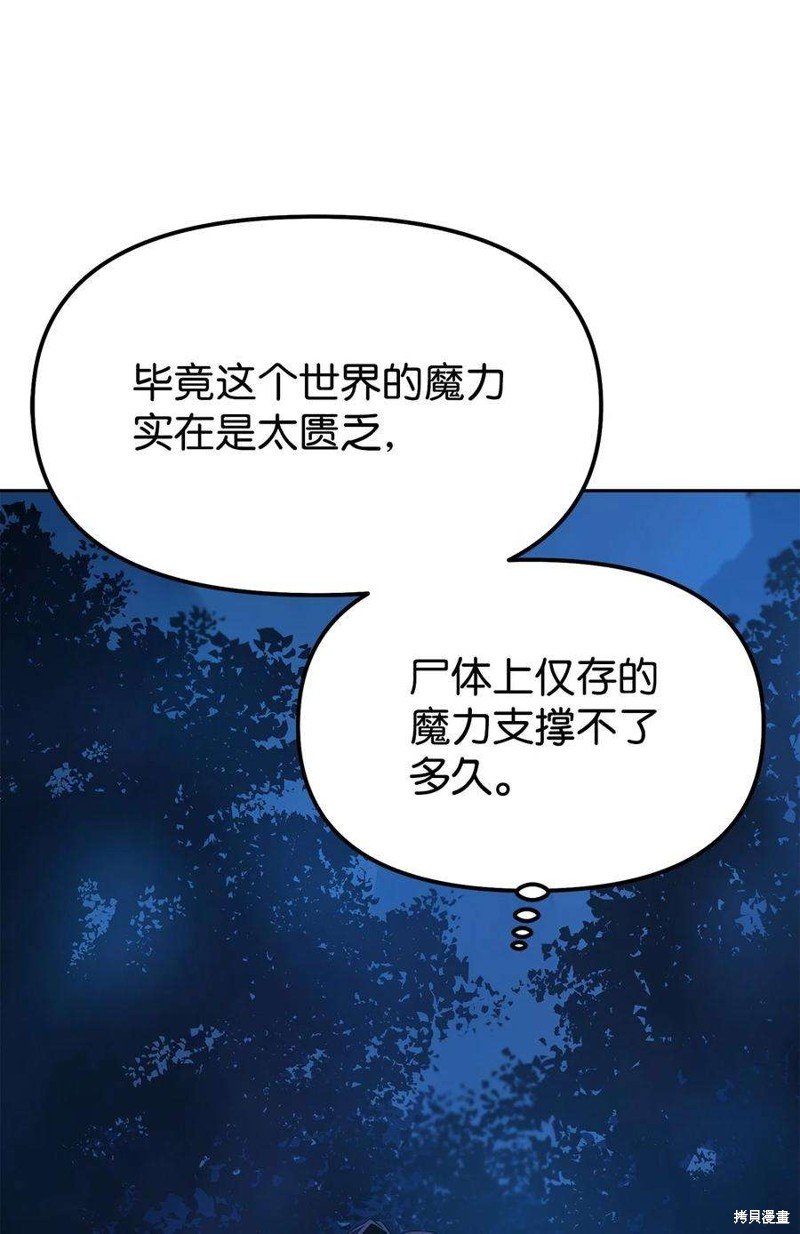 第03话