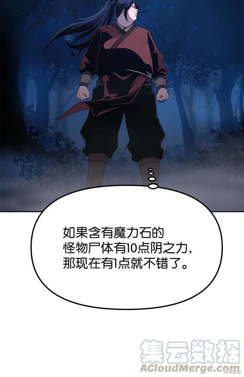 第03话