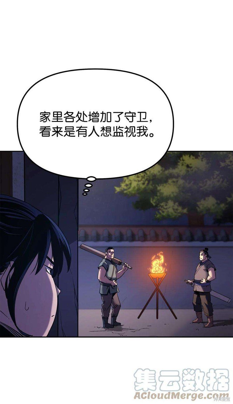 第03话