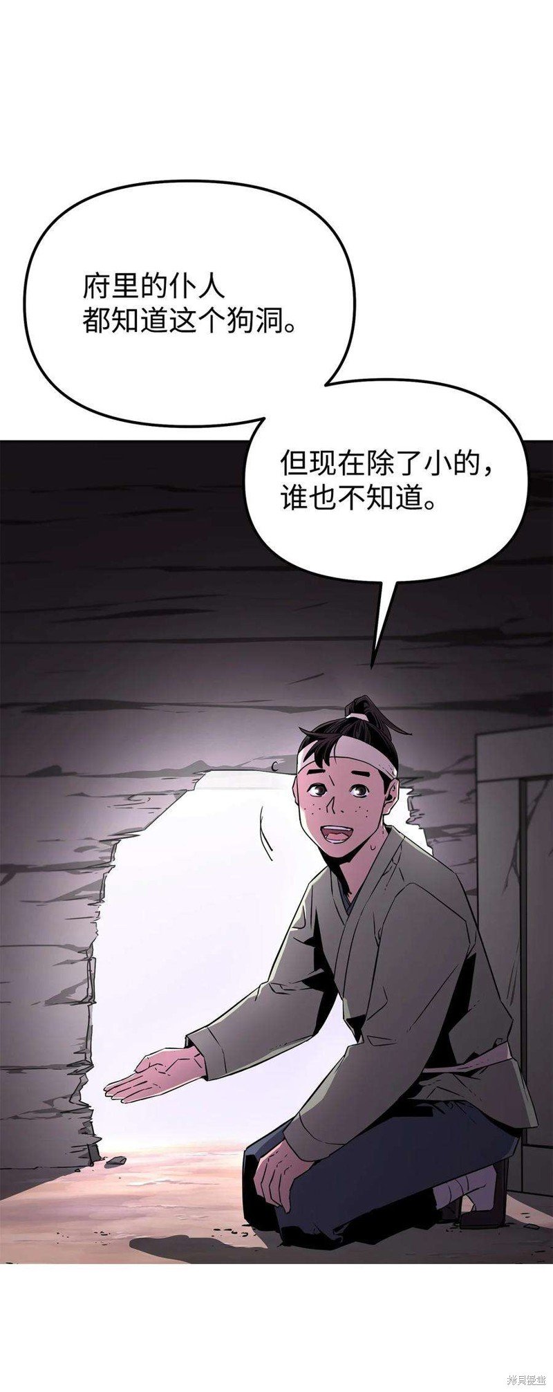 第04话