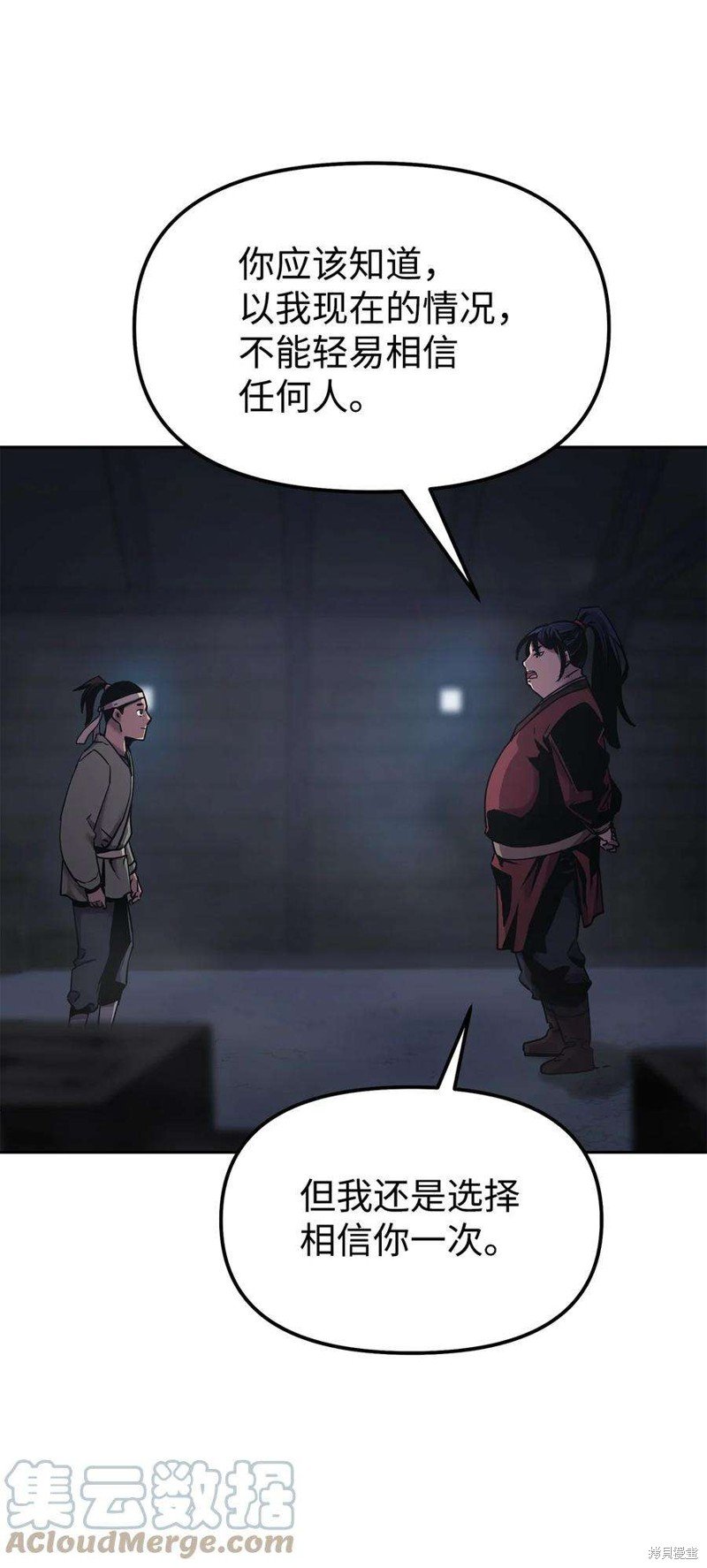 第04话