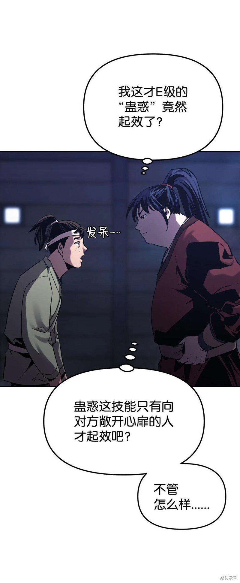 第04话