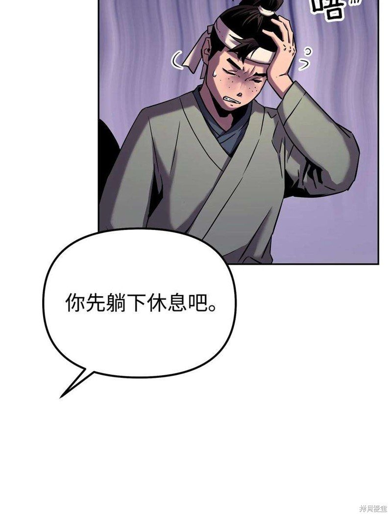 第04话