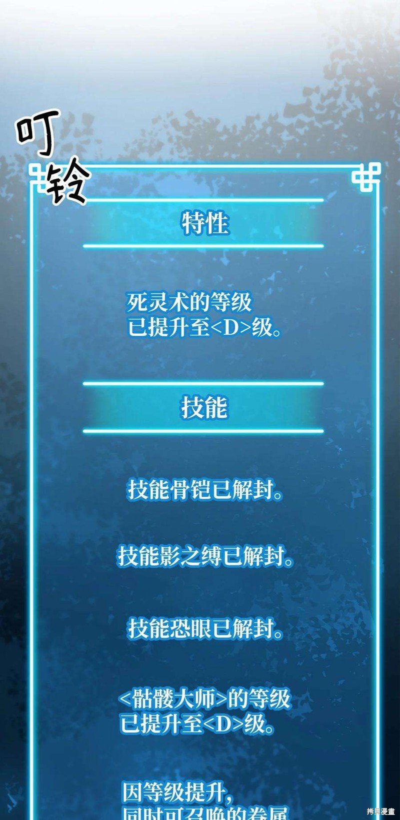 第04话