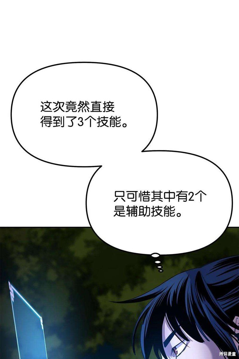 第04话