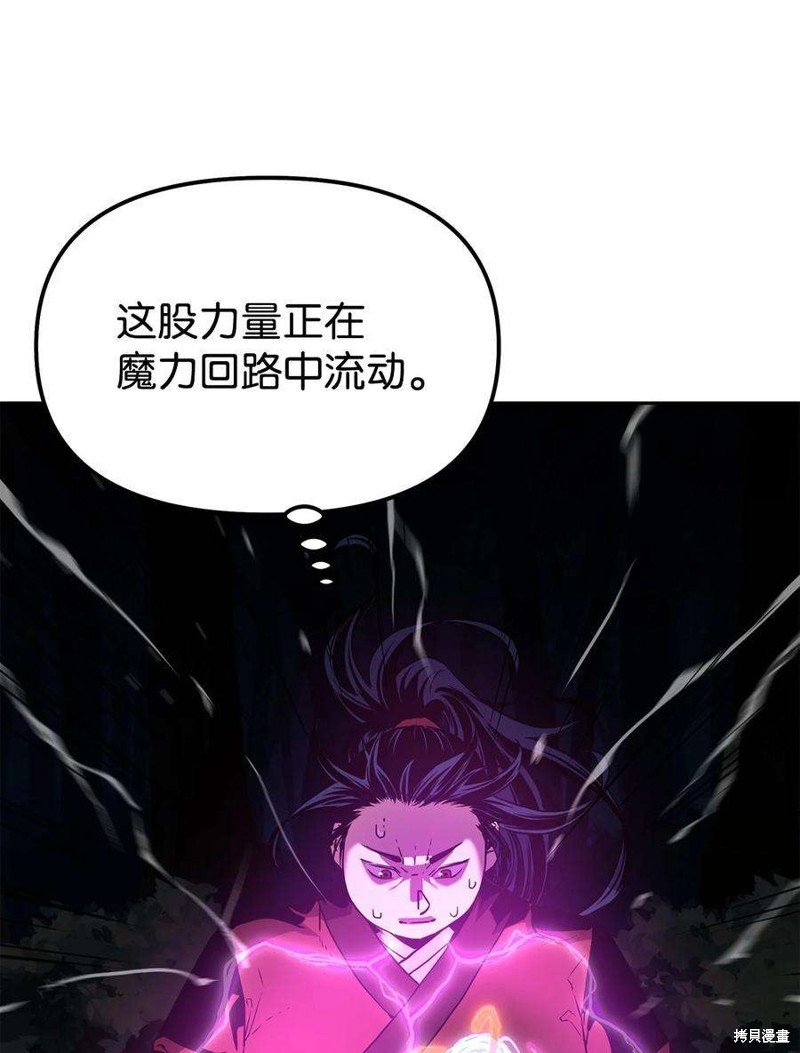 第04话