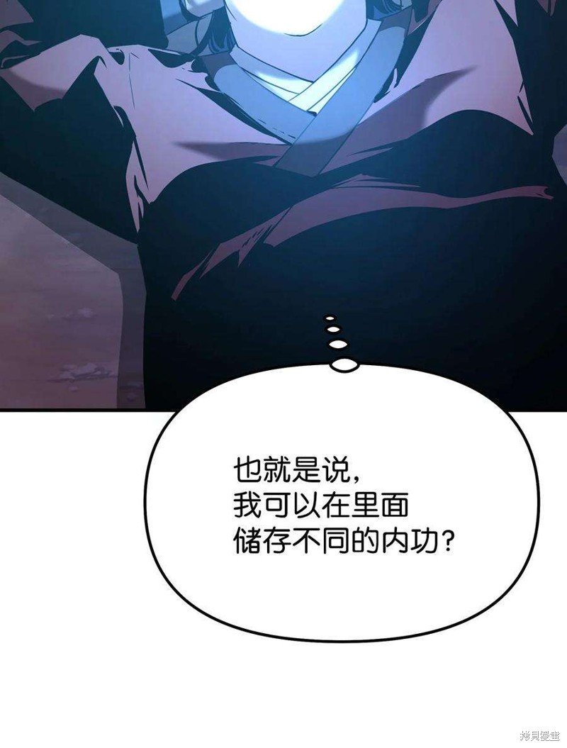 第04话