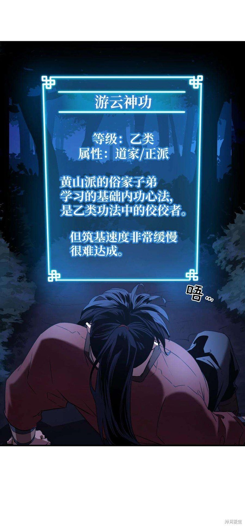 第04话