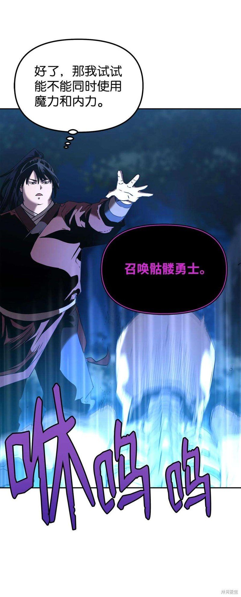 第04话