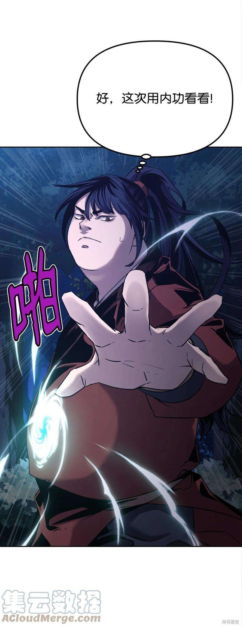 第04话