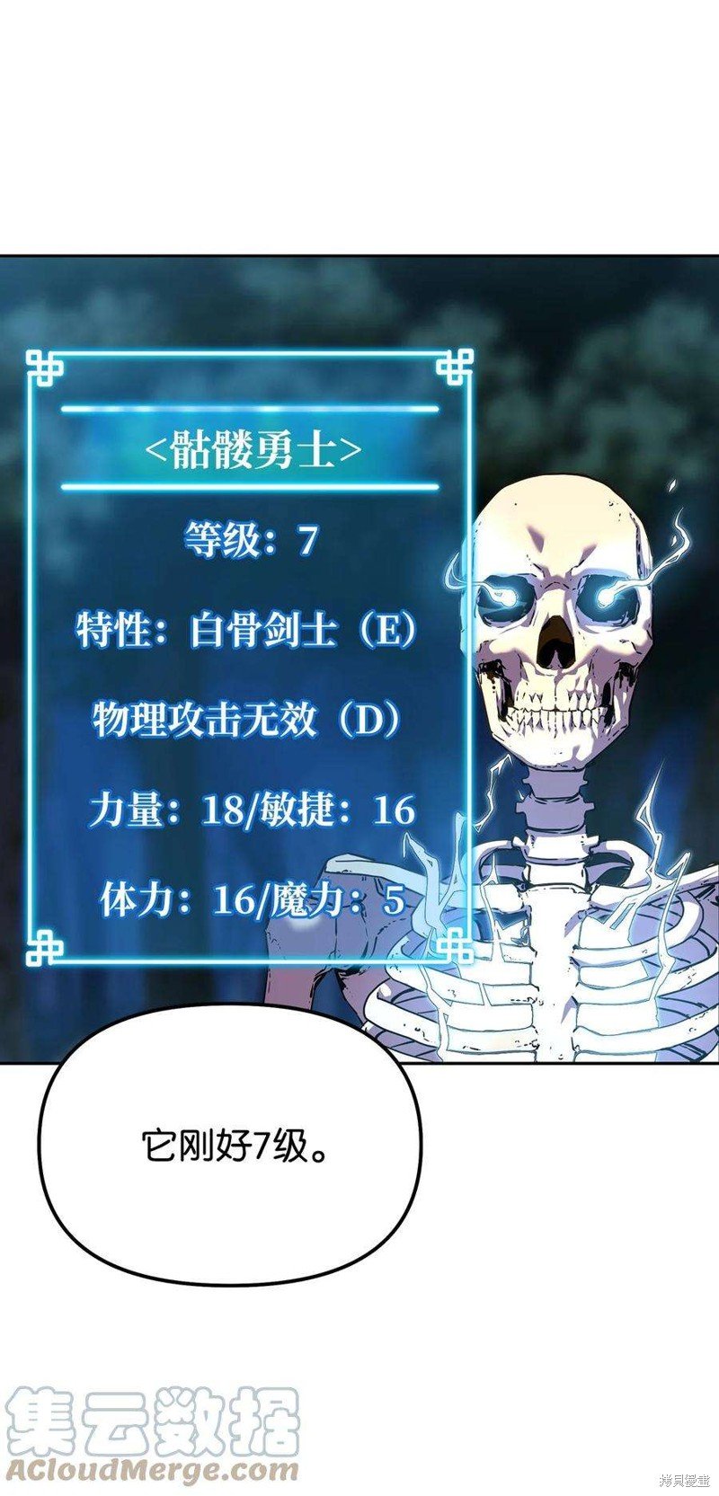 第05话
