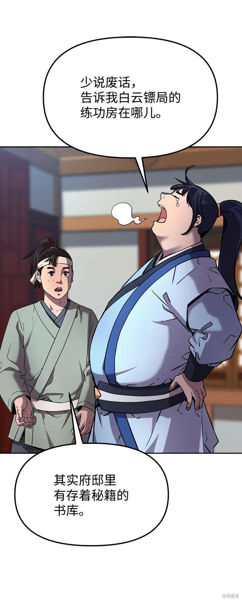 第05话