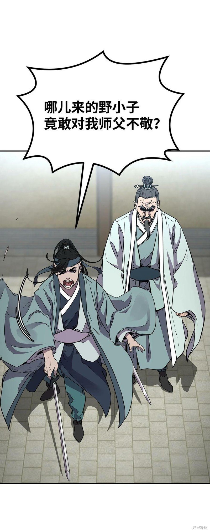 第50话