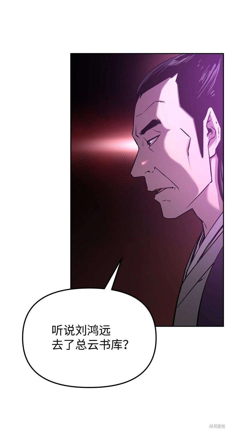 第06话