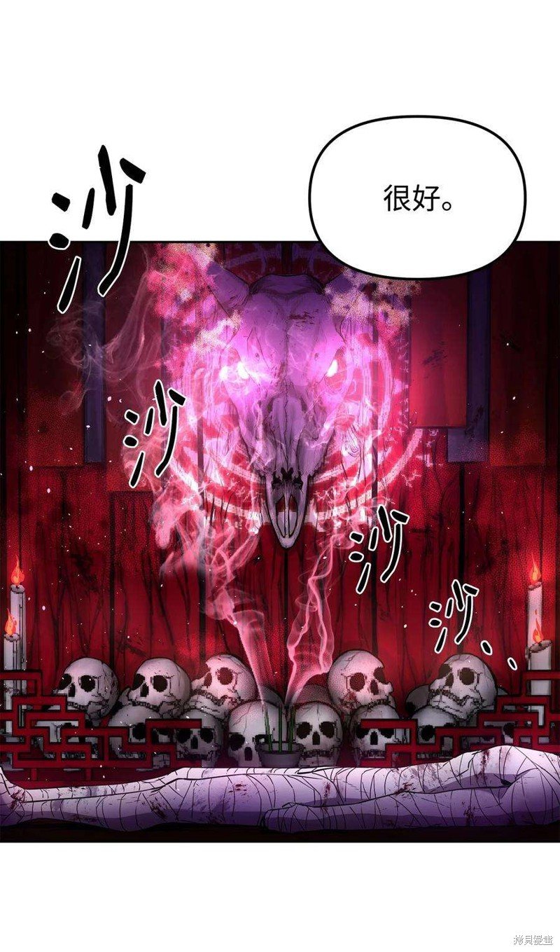 第06话