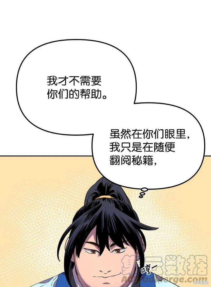 第06话