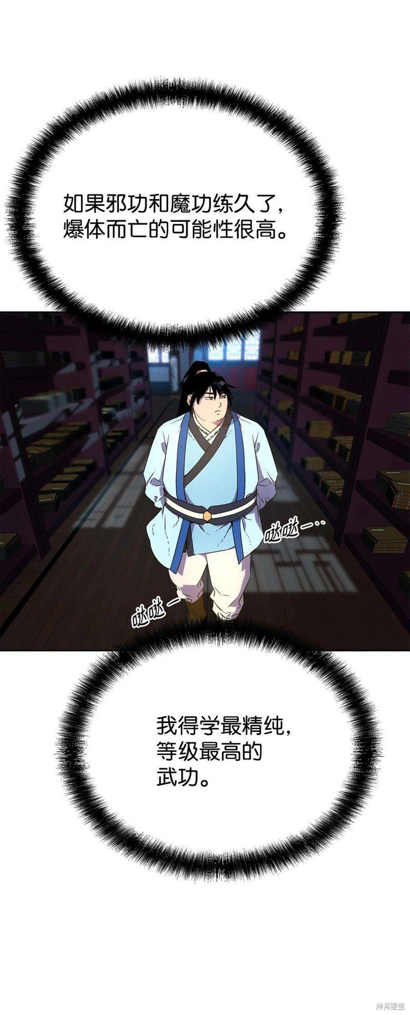 第06话