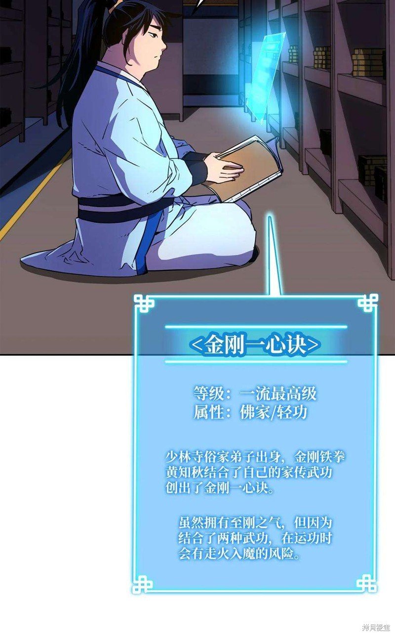 第06话