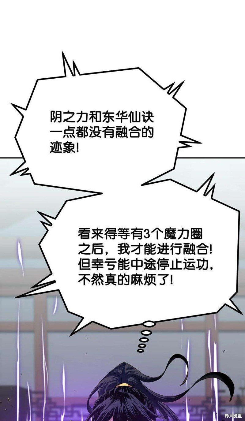 第06话