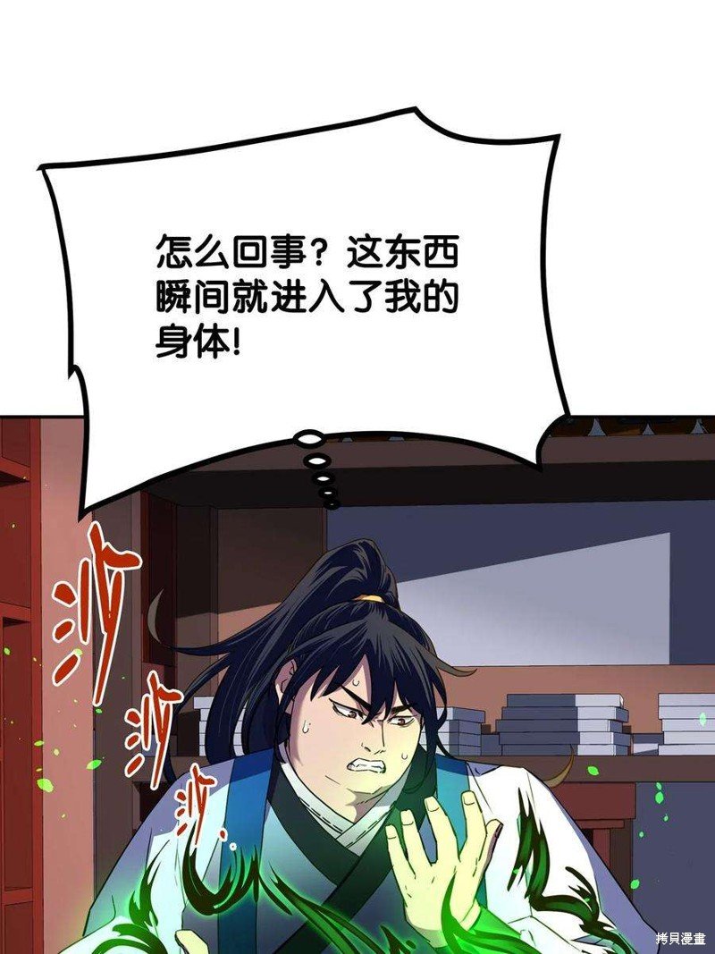 第06话