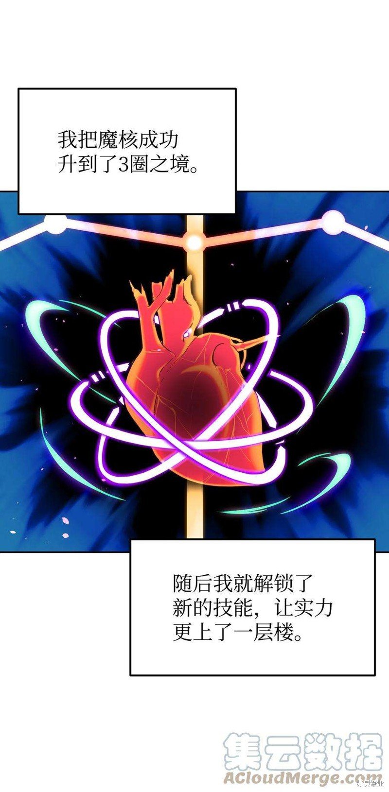 第07话