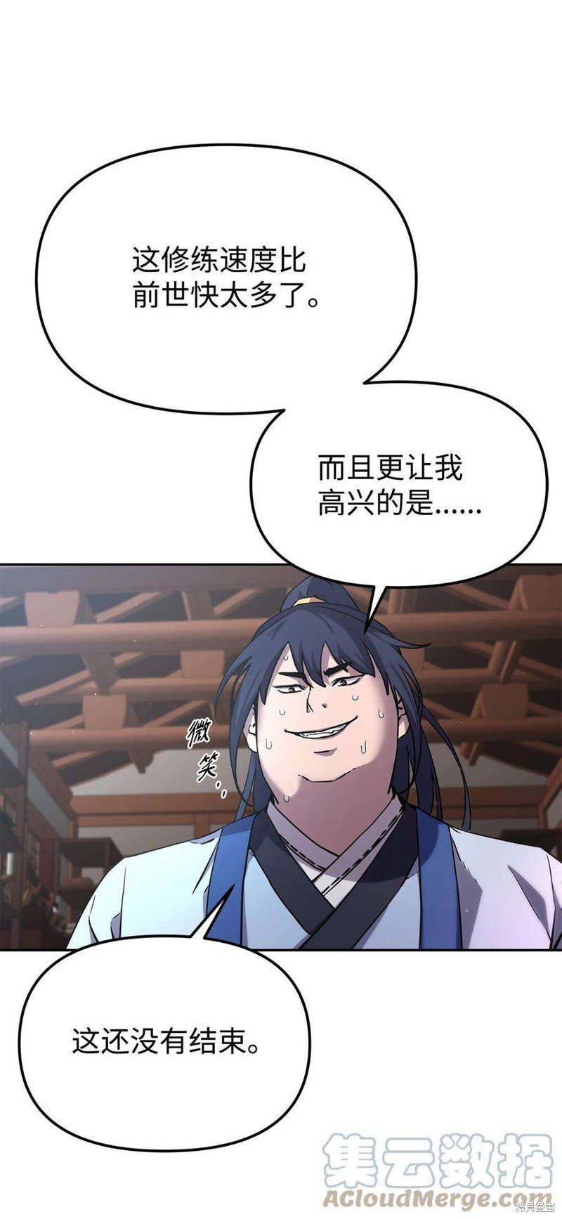 第07话