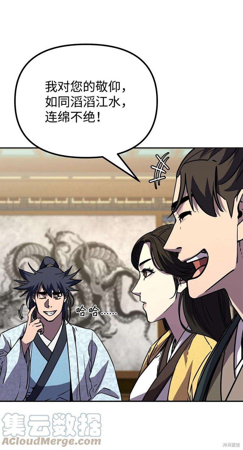 第72话