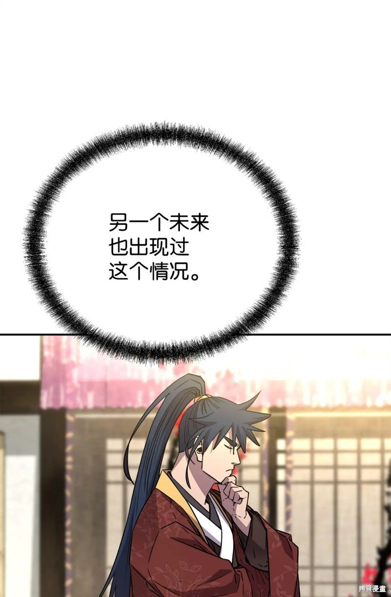 第90话