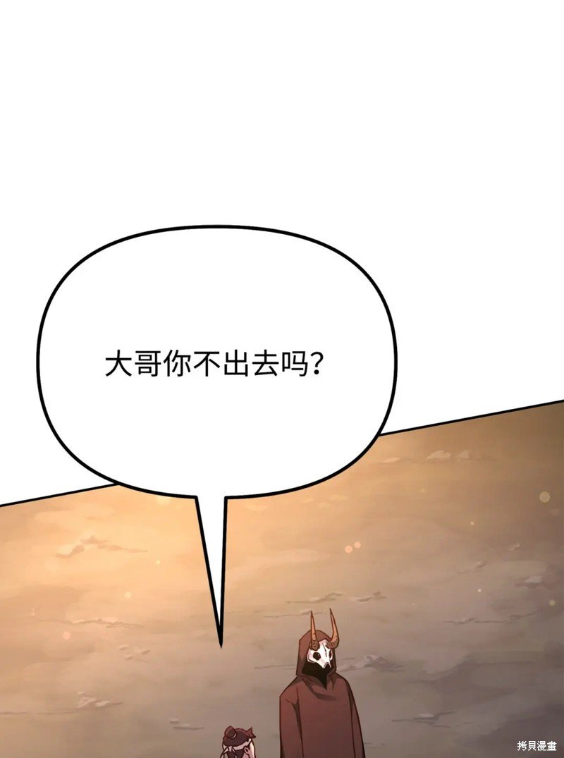 第93话