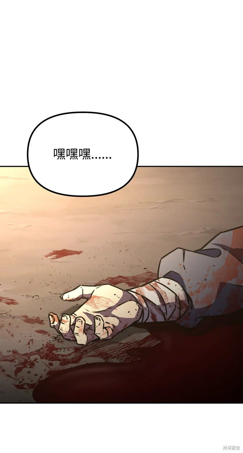第93话
