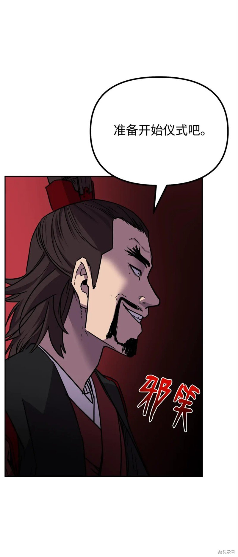 第93话