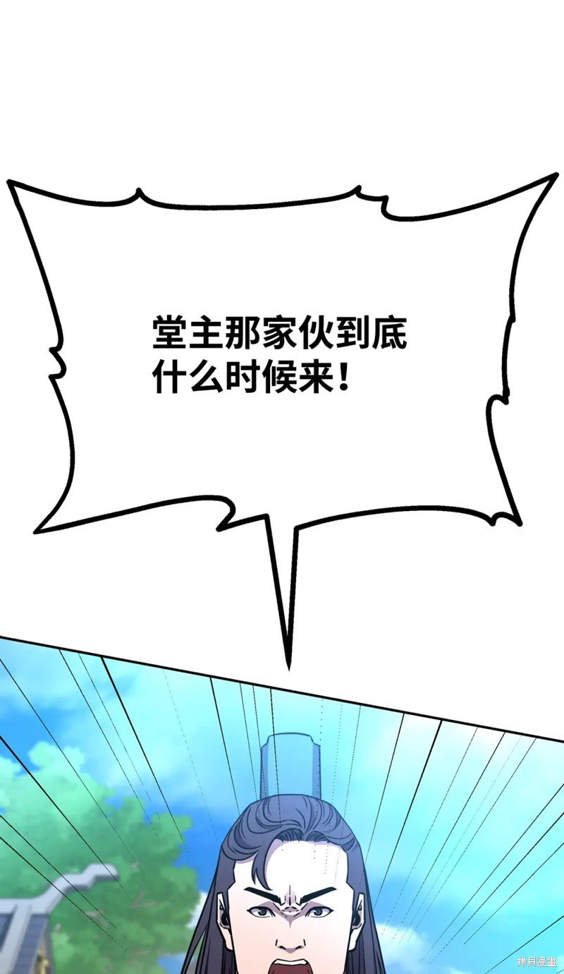 第95话