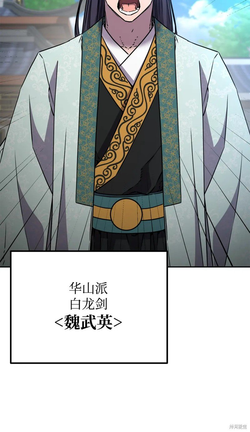 第95话