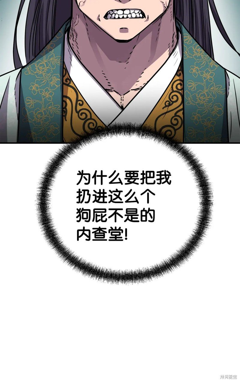 第95话