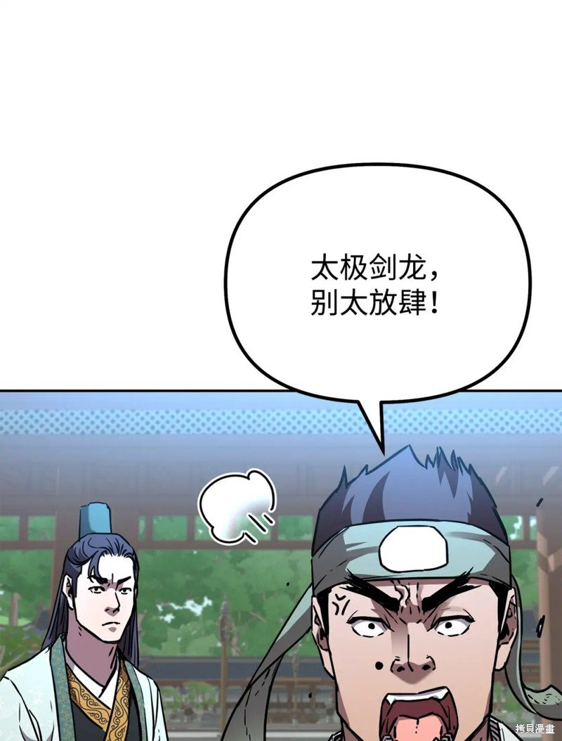 第95话