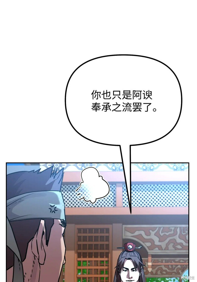第95话