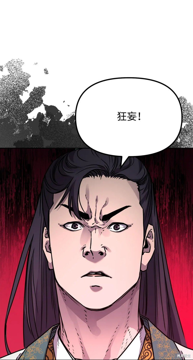 第95话